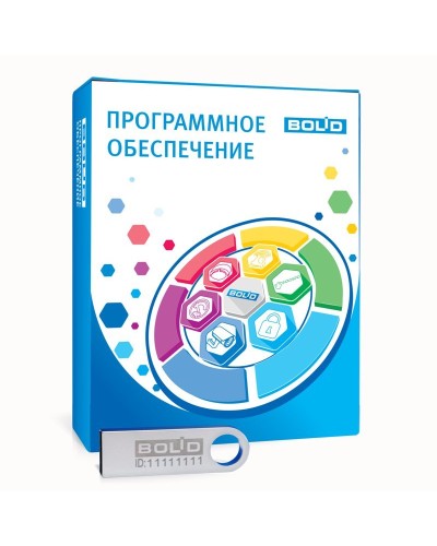 OPC сервер Систем Автоматизации свыше 1000 тэгов. Программное обеспечение с ключом защиты. Болид в Благовещенске