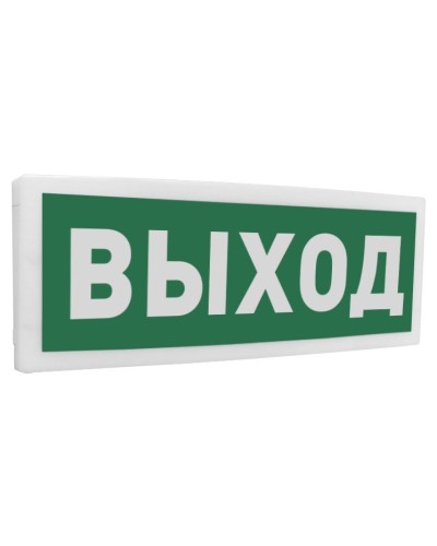 С2000-ОСТ исп.01 Выход. Оповещатель световой адресный. Болид в Благовещенске
