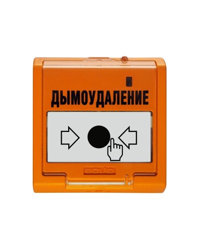 УДП 513-3М исп.02. Устройство дистанционного управления электроконтактное. Болид в Благовещенске