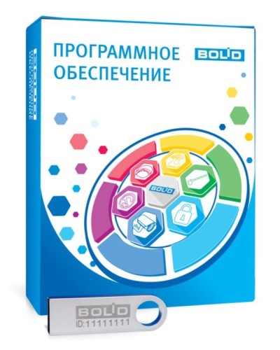 АРМ ПЦО Эгида исп.03 (2000). Программное обеспечение с ключом защиты. Болид в Благовещенске