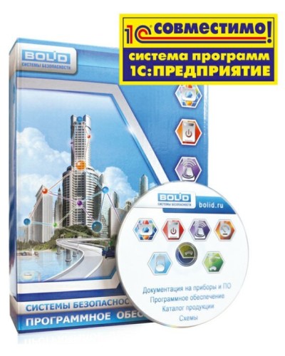 УРВ для 1С исп.64. Программное обеспечение. Болид в Благовещенске