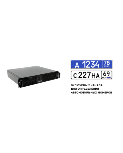 Линия NVR 64-2U Astra Linux  ФСТЭК. IP-видеосервер 64-канальный. ДевЛайн в Благовещенске