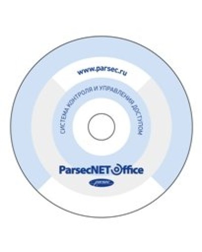 PNOffice-16. Программное обеспечение. ДИАМАНТ ГРУПП в Благовещенске
