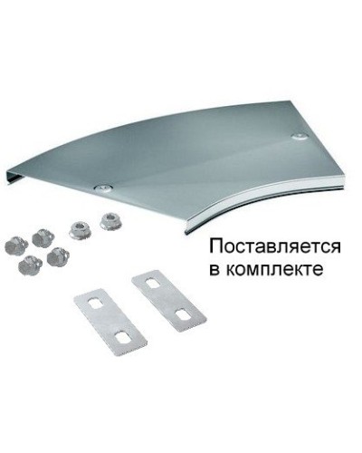 Крышка на угол CPO 45 горизонтальный 45° осн.400 (38026K). Крышка на угол горизонтальный в комплекте с метизами и пластинами PTCE. ДКС в Благовещенске