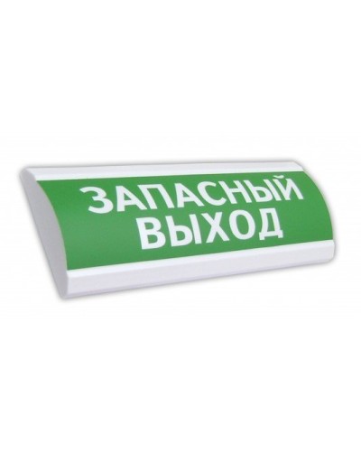 ЛЮКС-12 Запасный выход. Оповещатель охранно-пожарный световой (табло). Электротехника и Автоматика в Благовещенске