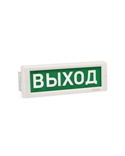 КРИСТАЛЛ-24 МС Д Выход. Оповещатель охранно-пожарный световой (табло). Электротехника и Автоматика в Благовещенске