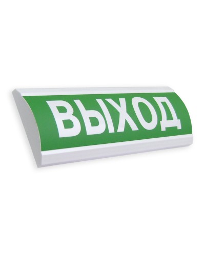 ЛЮКС-12 МС Выход. Оповещатель охранно-пожарный световой (табло). Электротехника и Автоматика в Благовещенске