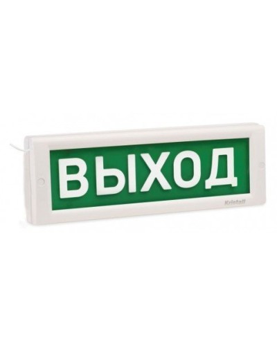 КРИСТАЛЛ-12 МС Д Выход. Оповещатель охранно-пожарный световой (табло). Электротехника и Автоматика в Благовещенске