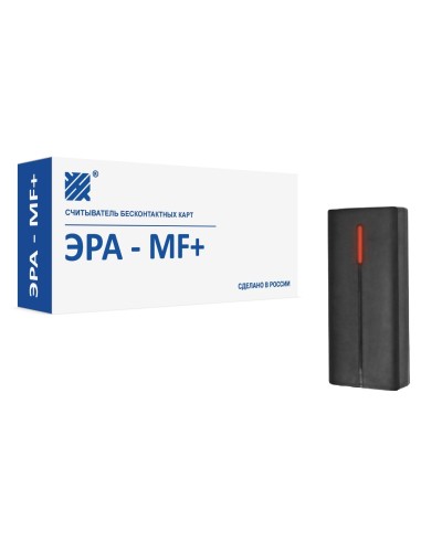 ЭРА-MF+. Считыватель. Эра новых технологий в Благовещенске