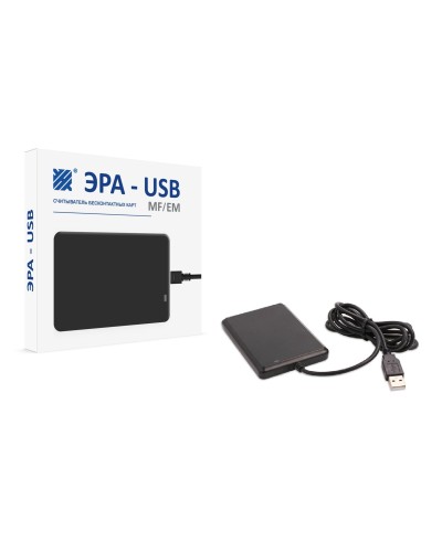 ЭРА-USB (MF/EM). Считыватель. Эра новых технологий в Благовещенске