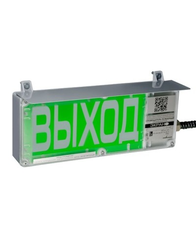Экран-С 12-24 (компл.03) Выход. Оповещатель охранно-пожарный комбинированный свето-звуковой взрывозащищенный (табло). Эридан в Благовещенске