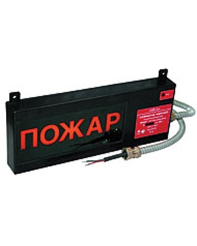 Экран-СЗ 12-24 (компл.01) Выход. Оповещатель охранно-пожарный комбинированный свето-звуковой взрывозащищённый (табло). Эридан в Благовещенске