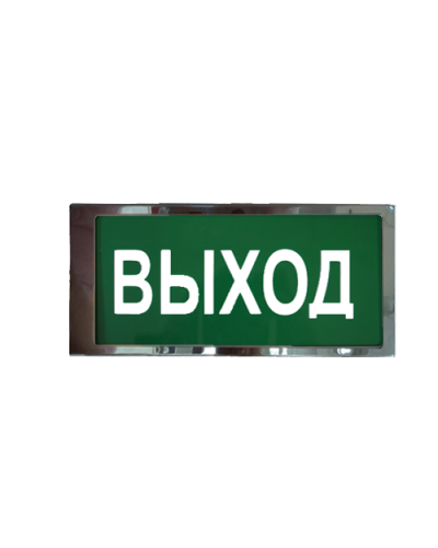 Ирида-Гефест Т-Т22-2х5-Бел/Зел-IP66 Выход, нержавейка. Оповещатель охранно-пожарный световой. Гефест в Благовещенске