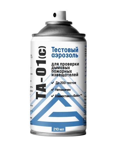 ТА-01(с), 210 мл. Тестовый аэрозоль для проверки дымовых пожарных извещателей. Гефест в Благовещенске