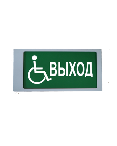 Ирида-Гефест Т-МГН Е22-2х5-Бел/Зел-IP66-миг Выход МГН. Оповещатель охранно-пожарный световой. Гефест в Благовещенске