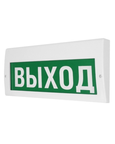 М-12-З Выход. Оповещатель охранно-пожарный комбинированный свето-звуковой (табло). ИП Раченков А.В. в Благовещенске