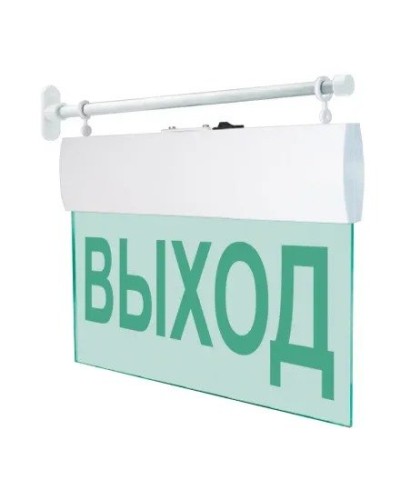 М-12 ULTRA Выход, торцевое крепление. Оповещатель охранно-пожарный световой (табло). ИП Раченков А.В. в Благовещенске