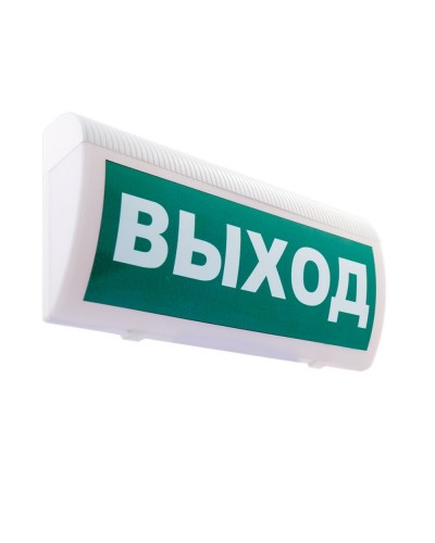 М-12 ГРАНД Выход. Оповещатель охранно-пожарный световой (табло). ИП Раченков А.В. в Благовещенске