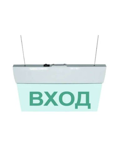 М-220 ULTRA Выход подвесное крепление. Оповещатель охранно-пожарный световой (табло). ИП Раченков А.В. в Благовещенске