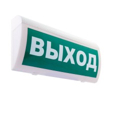 М-24 ГРАНД Выход. Оповещатель охранно-пожарный световой (табло). ИП Раченков А.В.
