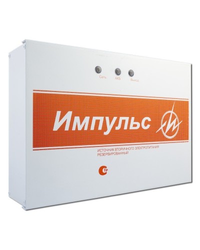 Импульс-5. Источник питания. ИП Раченков А.В. в Благовещенске