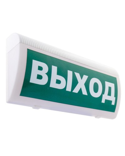 М-12 ГРАНД МС Выход. Оповещатель охранно-пожарный световой (табло). ИП Раченков А.В. в Благовещенске