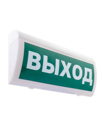 С-Р-СО(Выход). Оповещатель охранно-пожарный световой, настенный. ИП Раченков А.В. в Благовещенске