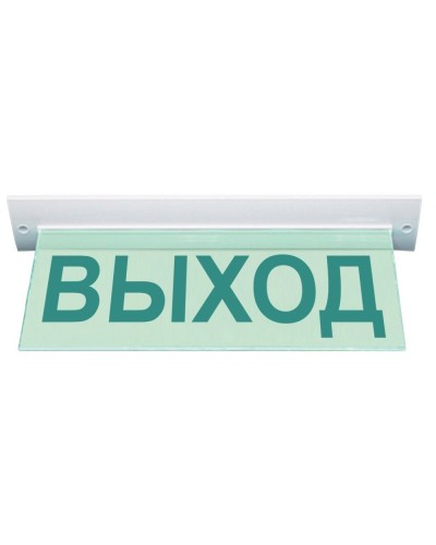 М-220 ULTRA Выход потолочное крепление. Оповещатель охранно-пожарный световой (табло). ИП Раченков А.В. в Благовещенске