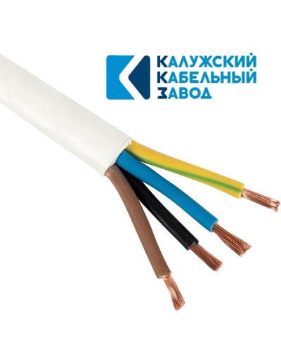 ПВС 4х1,0 белый ГОСТ ККЗ. Провод со скрученными жилами. ККЗ (Калужский Кабельный Завод) в Благовещенске
