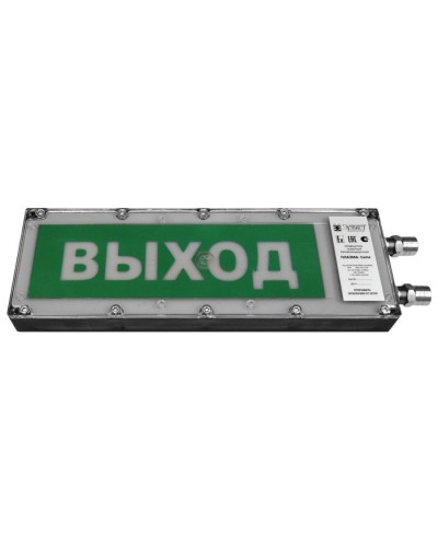 Плазма-Exme-Н-СЗ 12-24 НАДПИСЬ. Оповещатель охранно-пожарный комбинированный свето-звуковой взрывозащищённый (табло). Компания СМД в Благовещенске