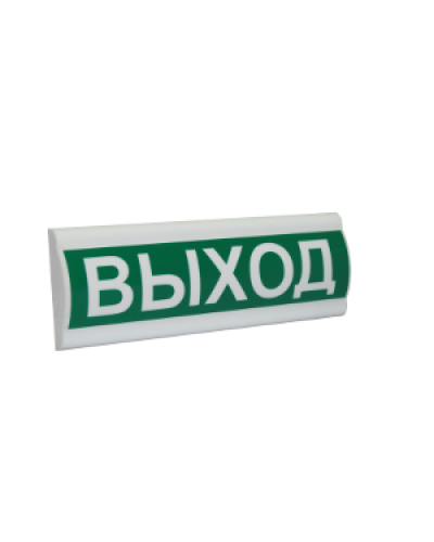 Сфера ПРЕМИУМ (24В) Выход. Световое табло. Компания СМД в Благовещенске