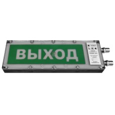 Плазма-Exme-ПЛ-СЗ 220 НАДПИСЬ. Оповещатель охранно-пожарный комбинированный свето-звуковой взрывозащищённый (табло). Компания СМД