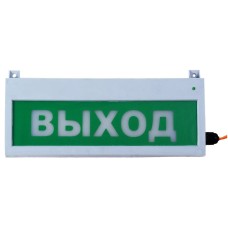 Сфера (12-24В, уличное исп.) Автоматика отключена. Оповещатель охранно-пожарный световой (табло). Компания СМД