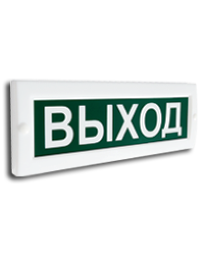 Сфера (220В) Выход. Световое табло. Компания СМД в Благовещенске