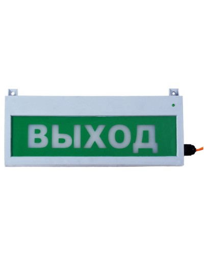 Сфера (220В, уличное исп.) Выход. Оповещатель охранно-пожарный световой (табло). Компания СМД в Благовещенске