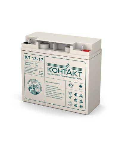 Контакт КТ 12-17. Аккумулятор герметичный свинцово-кислотный. Контакт в Благовещенске