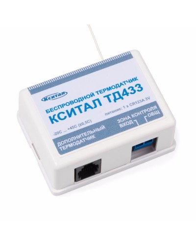 ТД433. Беспроводной термодатчик. КСИТАЛ в Благовещенске
