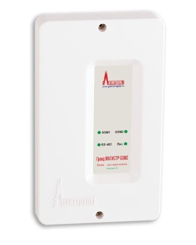 Гранд МАГИСТР GSM2 (версия 3). Блок автодозвона. Магистраль в Благовещенске