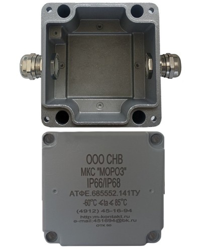 МКС Мороз, 2МВ, IP66/IP68, серый. Коробка коммутационная металлическая. Магнито-Контакт в Благовещенске