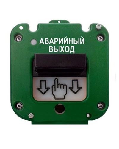 УДП 535-26 Север Аварийный выход, новый корпус, без кабельных вводов, глухая коробка. Устройство дистанционного пуска. Магнито-Контакт в Благовещенске