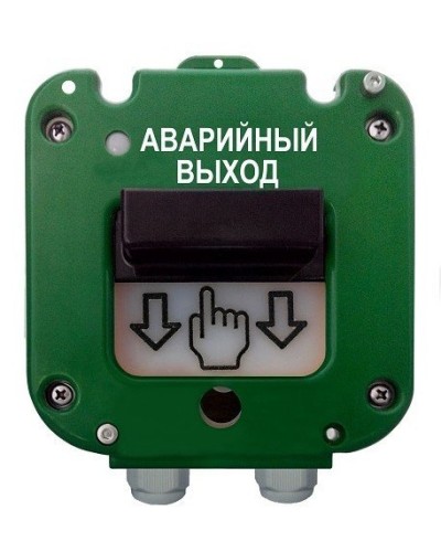 УДП 535-50 Север Аварийный выход, пластиковый ввод 6-12 мм. Устройство дистанционного пуска. Магнито-Контакт в Благовещенске