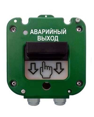 УДП 535-26 Север Аварийный выход, новый корпус, пластиковый ввод 11-17 мм. Устройство дистанционного пуска. Магнито-Контакт в Благовещенске