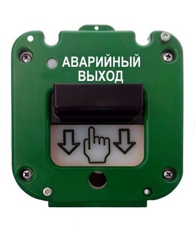 УДП 535-50 Север Аварийный выход, без кабельных вводов. Устройство дистанционного пуска. Магнито-Контакт в Благовещенске