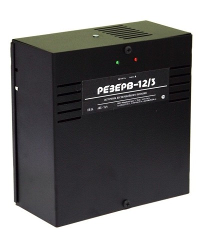 Резерв 12/3 PRO (цвет корпуса черный). Источник вторичного электропитания резервированный. МикроКомСервис в Благовещенске