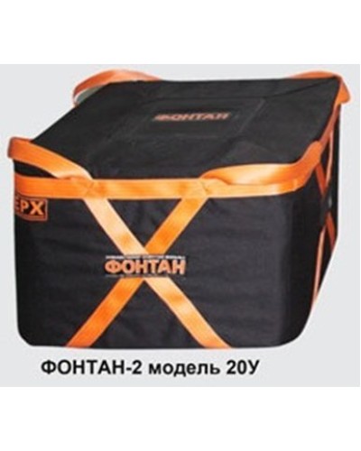 ФОНТАН-2 20У. Устройство для защиты от взрыва. НПО Специальных материалов в Благовещенске