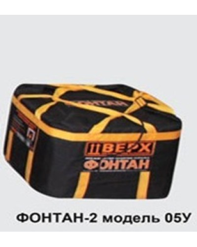 ФОНТАН-2 05У. Устройство для защиты от взрыва. НПО Специальных материалов в Благовещенске