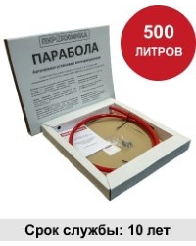 УГПА Парабола 500. Автономная установка пожаротушения. ПироХимика в Благовещенске
