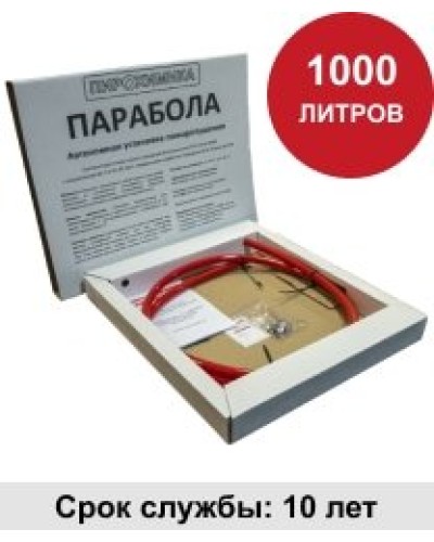 УГПА Парабола 1000. Автономная установка пожаротушения. ПироХимика в Благовещенске