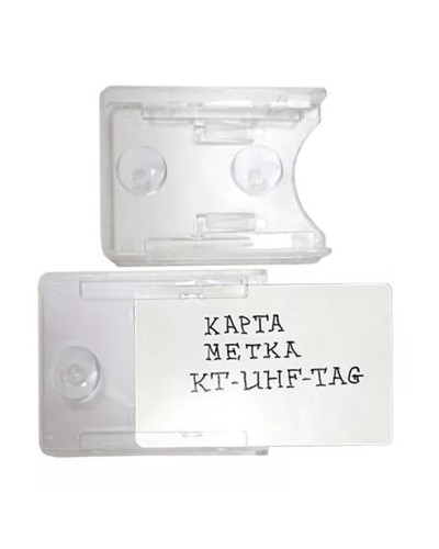 Держатель KT-UHF-TAG. Держатель карты. Равелин в Благовещенске