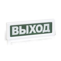 ОПОП 1-8 Пожар,12В. Оповещатель пожарный световой. Рубеж